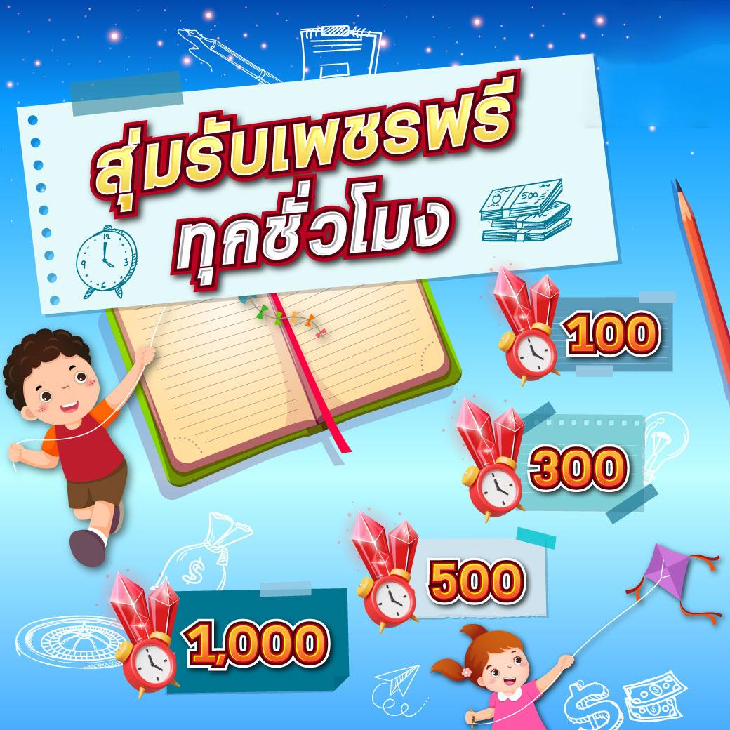 วงล้อ คาสิโนสด โบนัสฟรี สล็อตแตกง่าย ระบบฝากถอนทันใจ