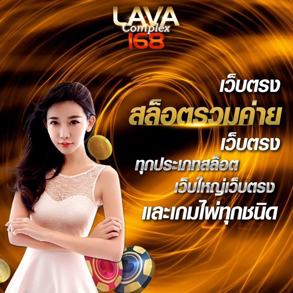 วงล้อหมุน คาสิโนออนไลน์ที่ดีที่สุดในไทย สนุกทุกวัน