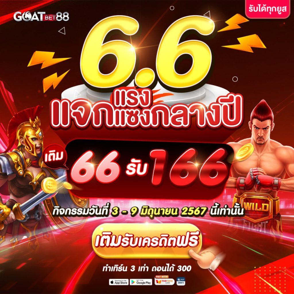 วิธีการวิเคราะห์บอลล่าสุดกับ บ้านผลบอล คาสิโนออนไลน์