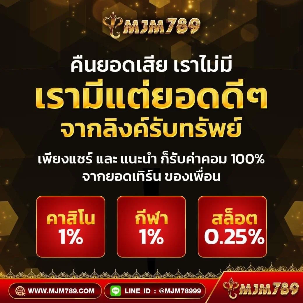 วิธีเล่นสล็อตออนไลน์ได้เงินจริง พร้อมเทคนิคทำเงินง่ายสุดในไทย