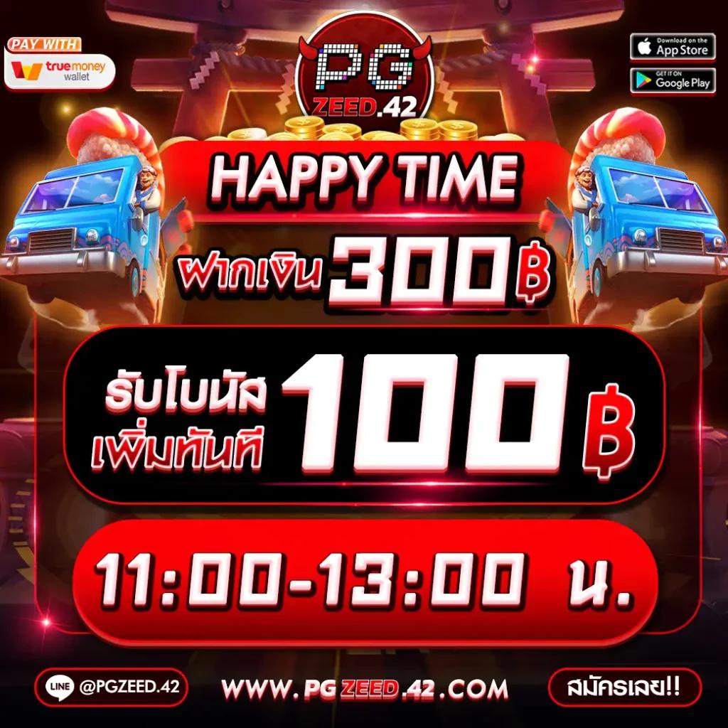 วันนี้รวยcat888 คาสิโนแจกโบนัสใหญ่ สมัครง่าย ฝากถอนทันใจ