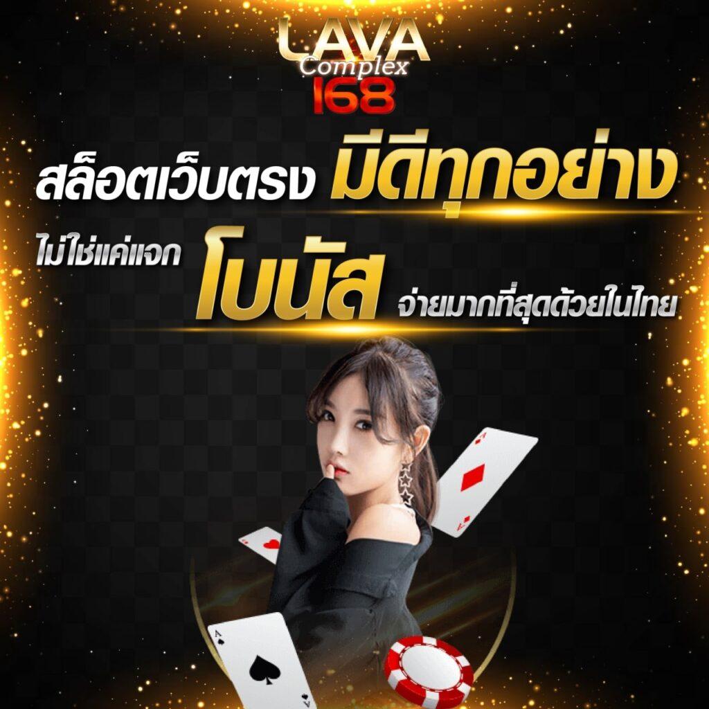 ว้าวสล็อต1688: สนุกสุดขีดกับเกมสล็อตออนไลน์ที่ดีที่สุด