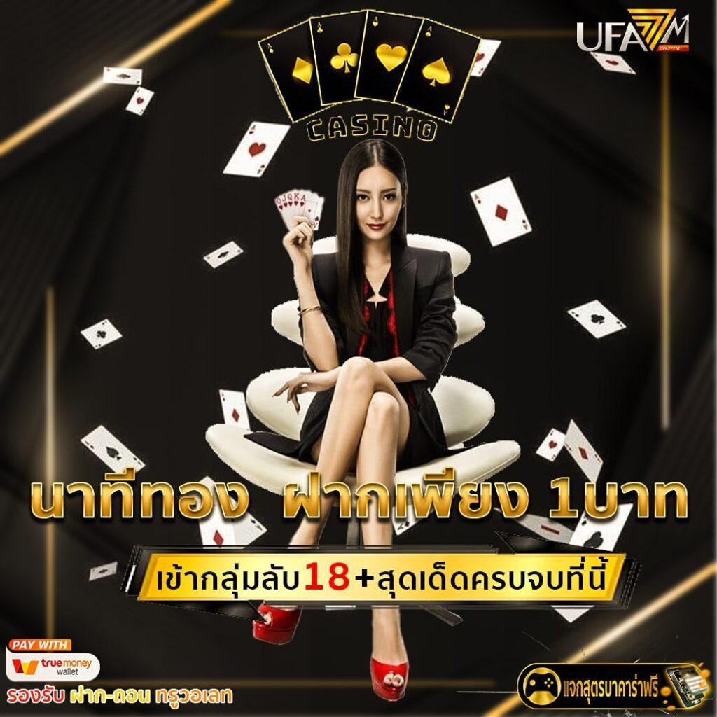 วิเคราะห์บอลทุกลีกทุกคู่วันนี้ ทีเด็ดบอลแม่นยำ อัปเดตล่าสุด