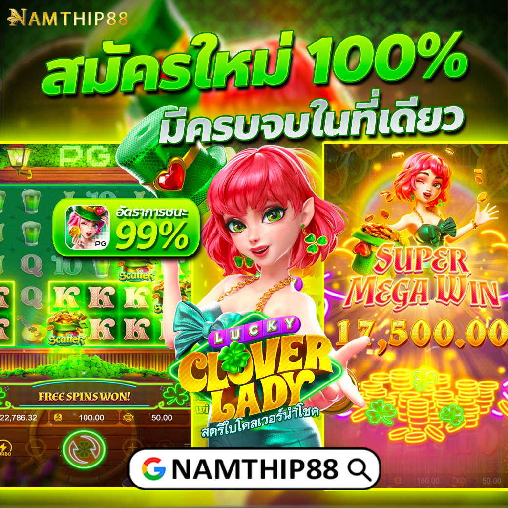วิเคราะห์บอลบ้าน เว็บเดิมพันครบวงจร ใหม่ล่าสุดปี 2024