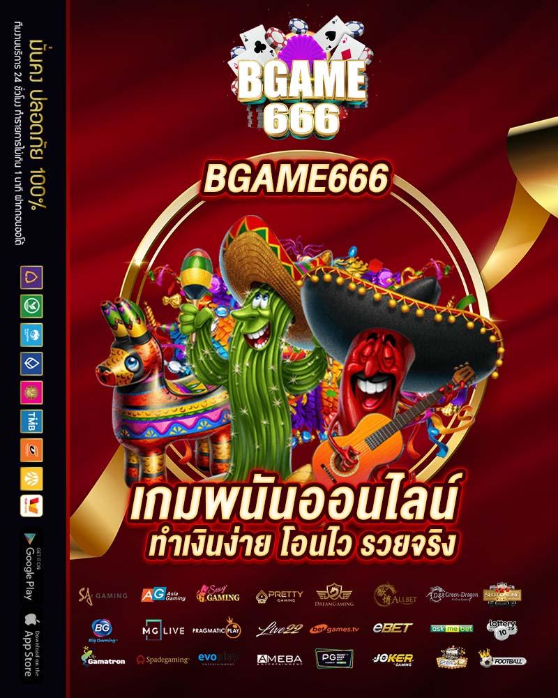 วิเคราะห์บอลวันนี้บ้านผลบอล เว็บแทงบอลออนไลน์ราคาดีที่สุด
