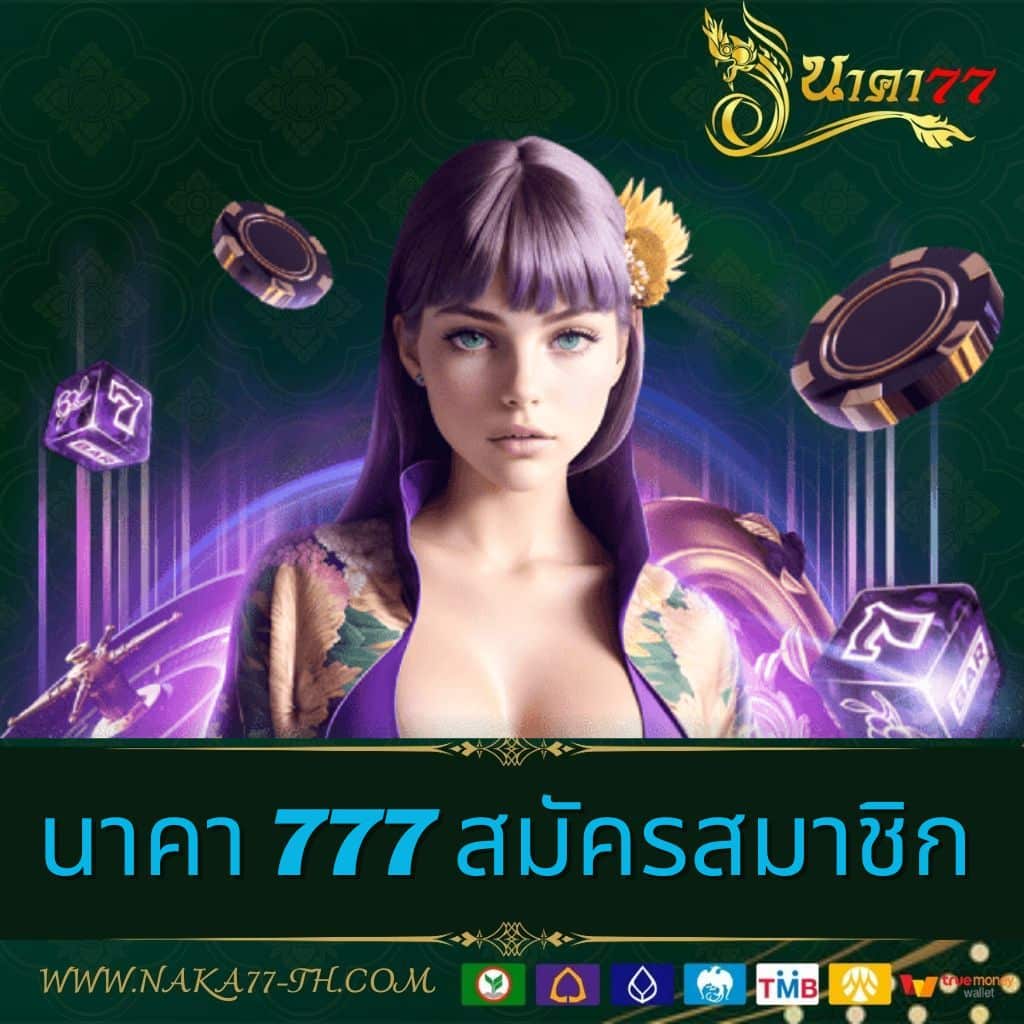 วิเคราะห์บอลสดวันนี้ คาสิโนที่ให้บริการเกมชั้นนำในไทย