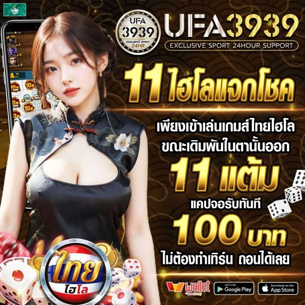 วิเคราะห์ผลบอล คาสิโนออนไลน์ครบวงจร โปรโมชั่นใหม่ล่าสุด 2024