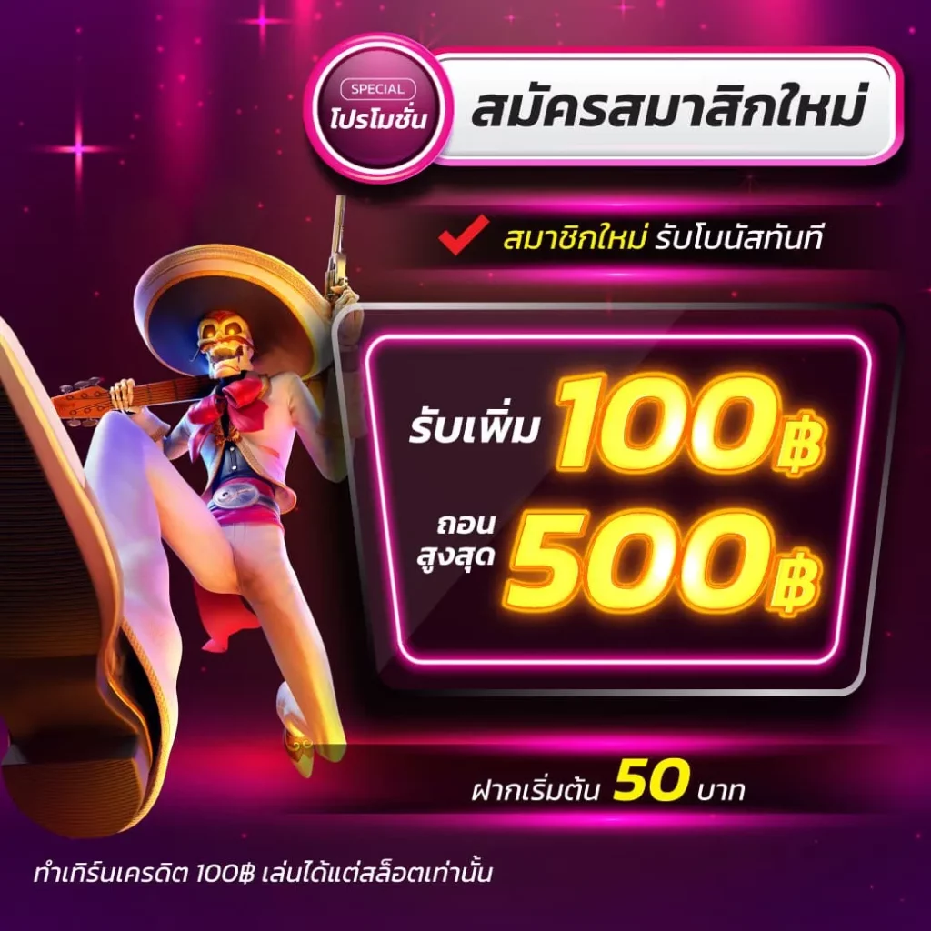 วิเคราะห์ผลบอลสดทุกลีกแม่นยำ อัพเดตใหม่ทุกวัน