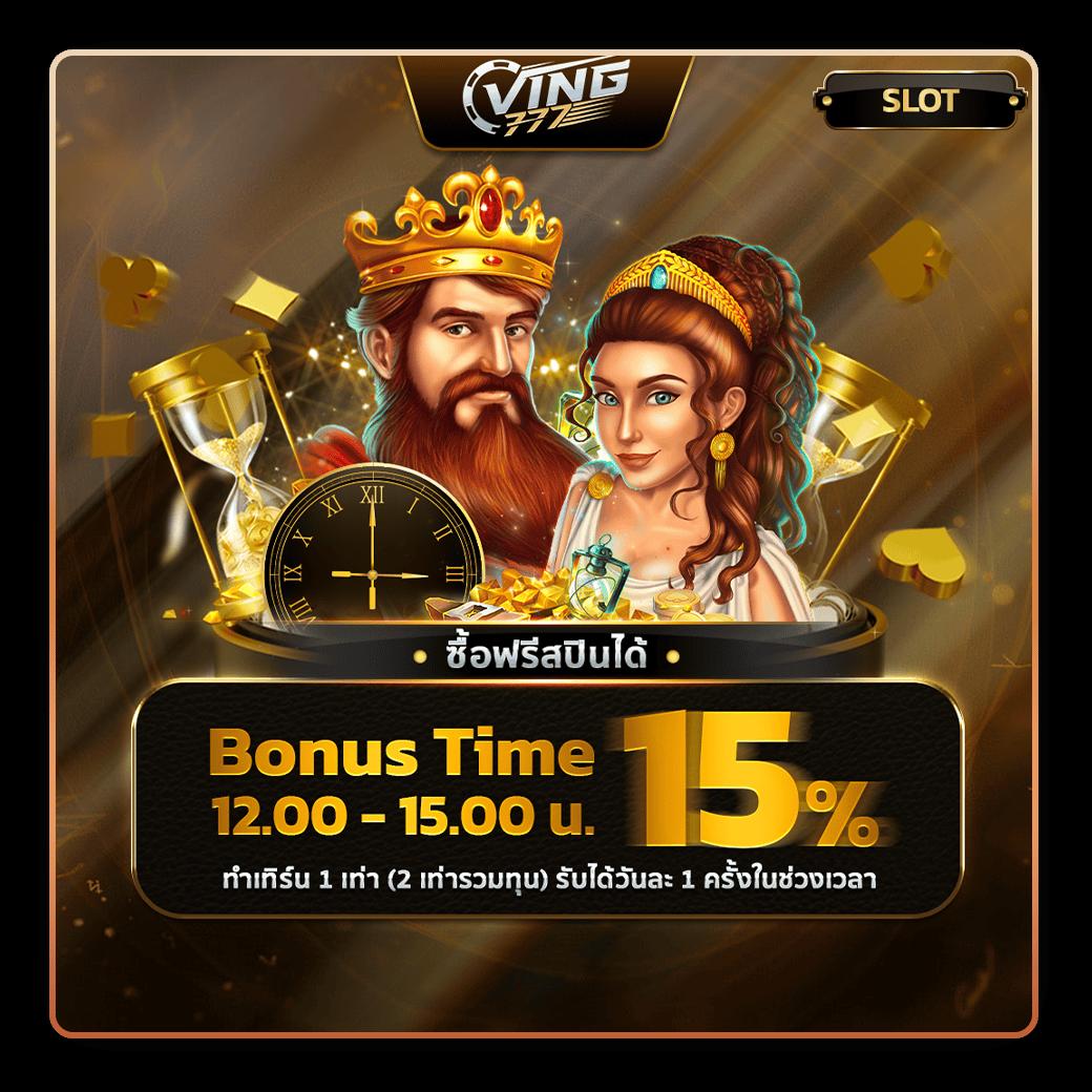 สกอร์บอลวันนี้: รวมเกมคาสิโนออนไลน์ที่น่าสนใจที่สุด
