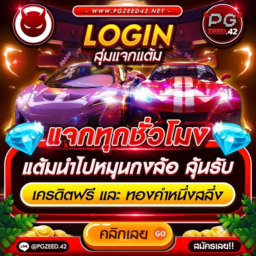 สดผลบอล - คาสิโนออนไลน์ที่ครบวงจร สมัครง่าย 24 ชม.