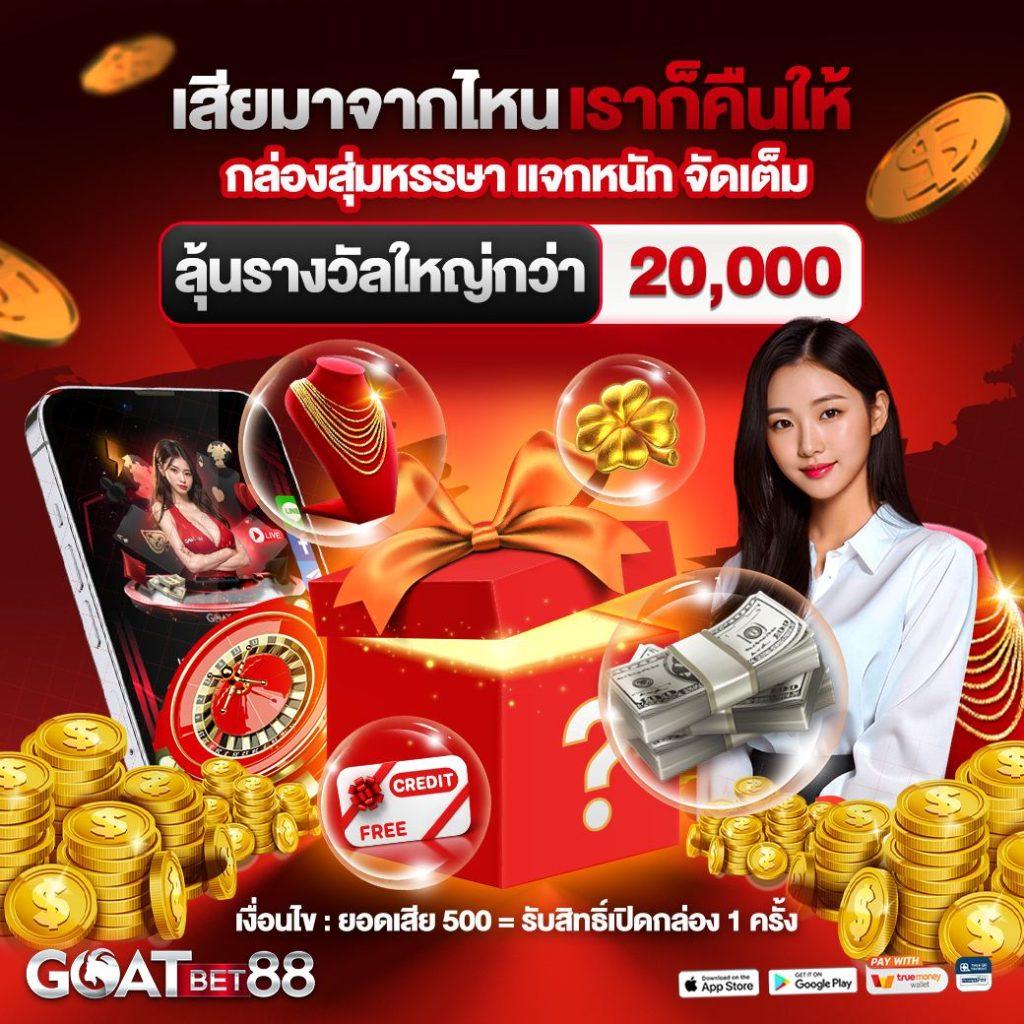 สูตร บาคาร่า เทคนิคแม่นยำ สอนใช้งานได้เงินจริง 2024