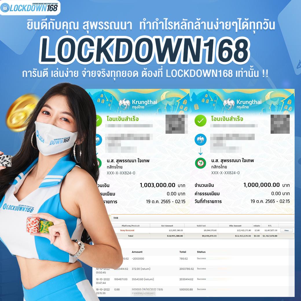สูตรบา รวมเกมคาสิโนออนไลน์ใหม่ล่าสุด โบนัสจัดเต็มทุกวัน