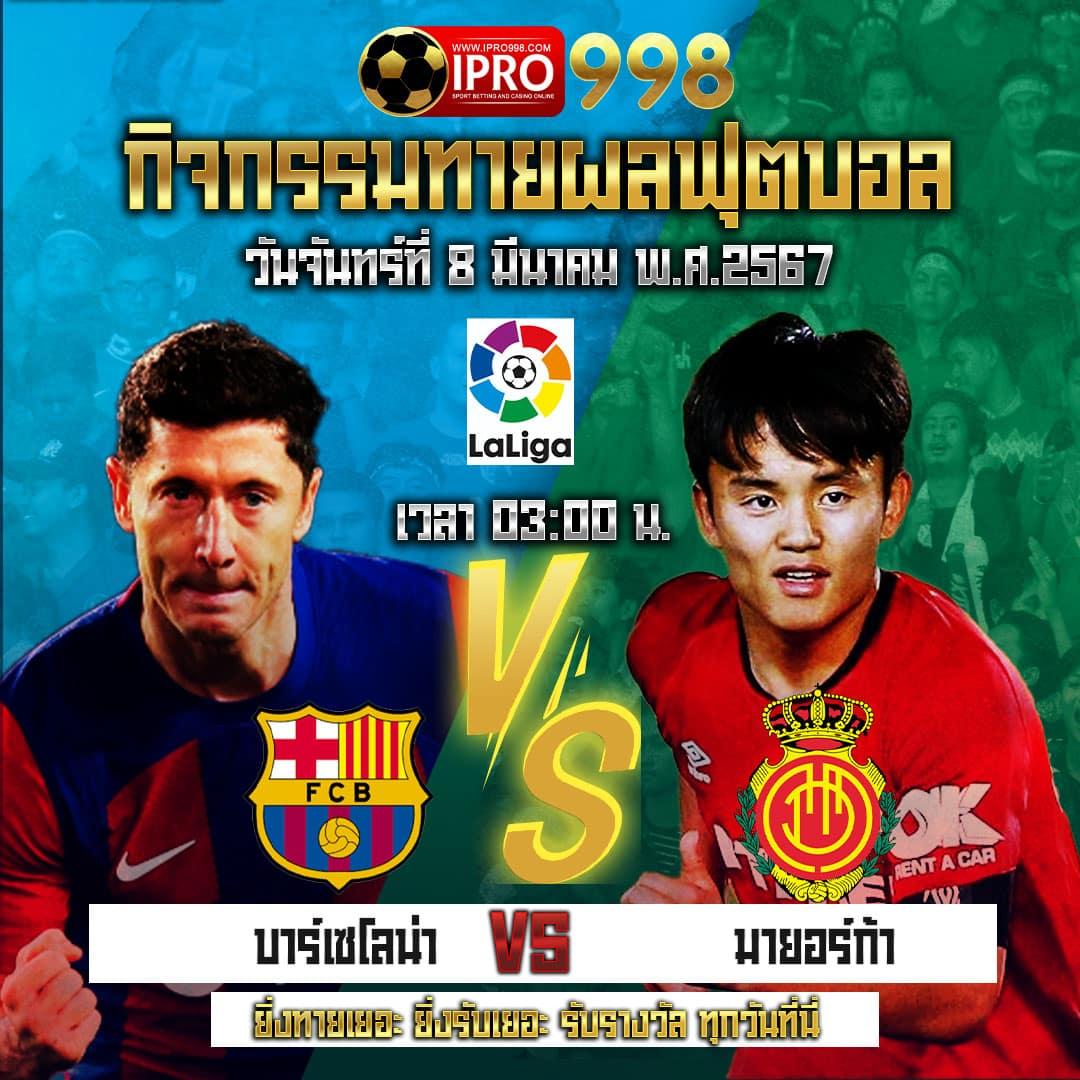 สูตรบาคาร่าทดลองฟรี: เทคนิคเล่นบาคาร่าออนไลน์ 2025