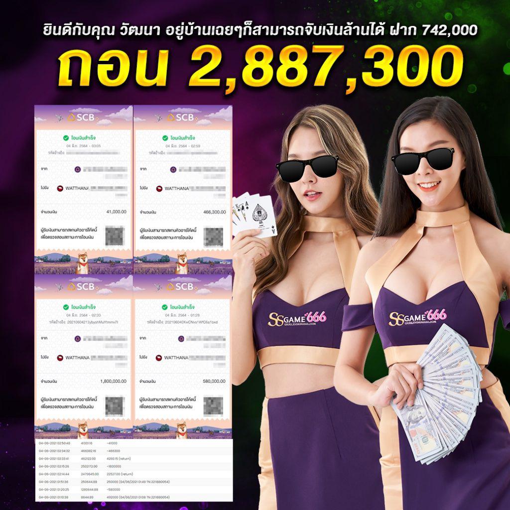 สูตรบาคาร่าฟรีไม่ต้องสมัคร อัปเดตเทคนิคใหม่ล่าสุด 2024