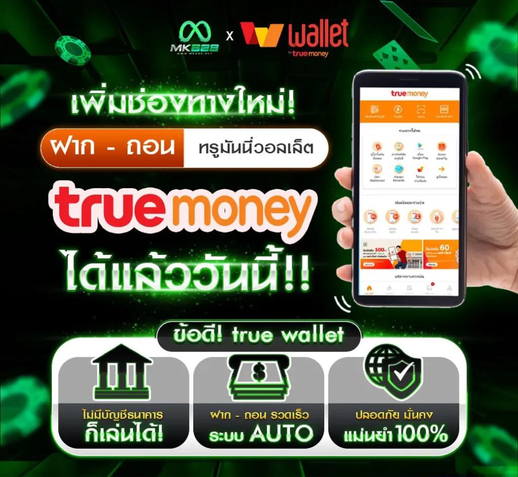 สูตรสล็อต PG ฟรี ใช้ได้ จริง 2024 อัปเดตใหม่ล่าสุดจากเว็บตรง