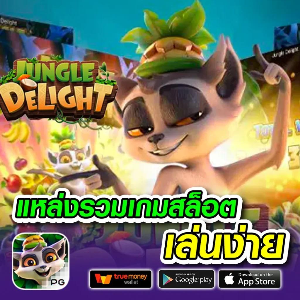 สูตรหวยยี่กี Lottovip ตัวเดียว แทงง่าย รวยไว 2025