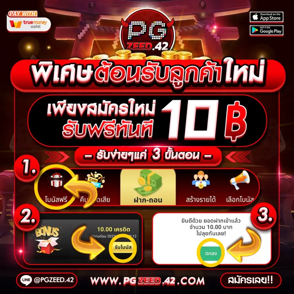 สูตรหวยยี่กี lottovip แม่นยำได้เงินจริง 2024