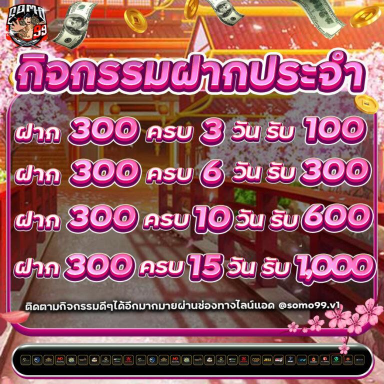 สถิติบอลสด อัปเดตตารางผลบอลสด วิเคราะห์แม่นยำทุกคู่แข่งขัน