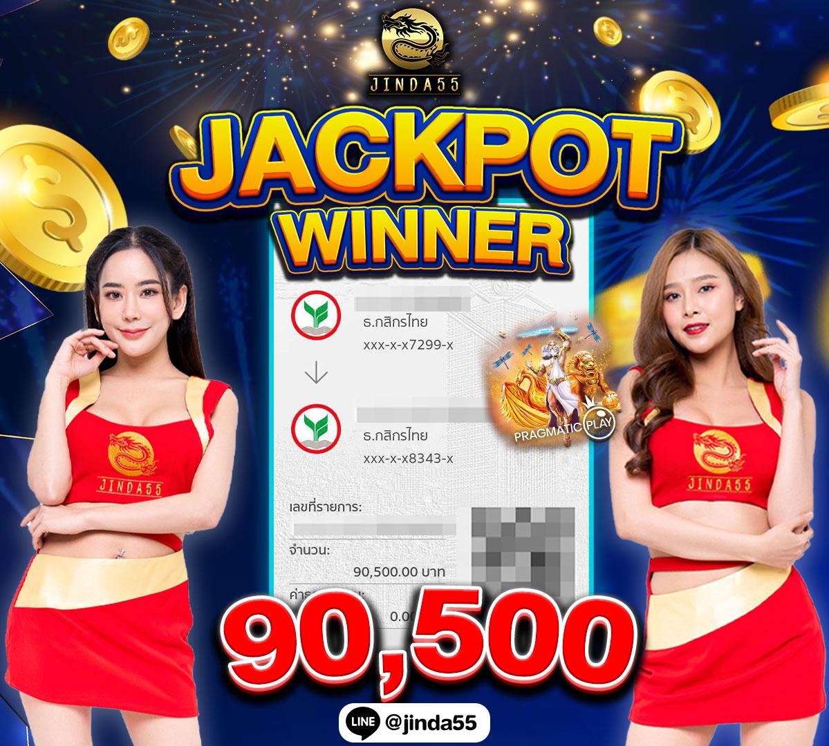 สบาย999 เข้าสู่ระบบ สมัครง่าย ฝากถอนทันใจ โอกาสรวยคาสิโน