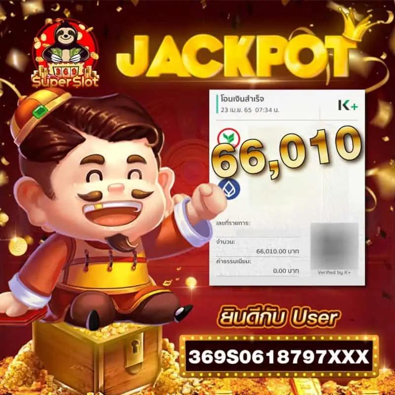 สปินฟรี Coin Master: คาสิโนออนไลน์ที่คุณไม่ควรพลาด