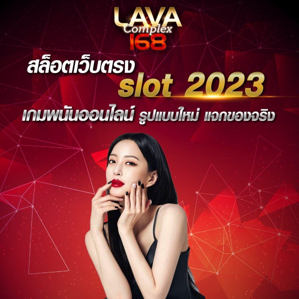สปินฟรี Coin Master ล่าสุด 2024 รับโบนัสฟรีไม่จำกัดวันนี้