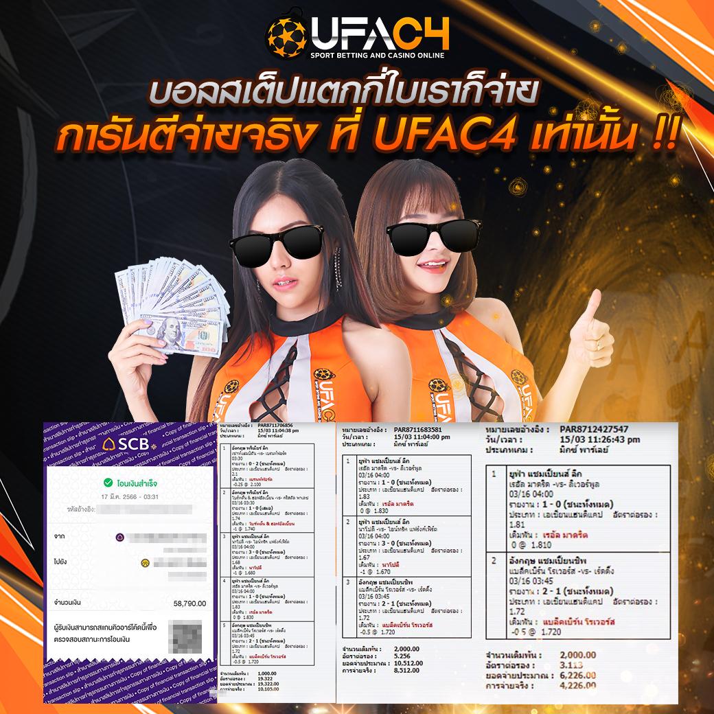 สปินฟรี: คาสิโนที่ดีที่สุดในไทย โอกาสชนะสูงสุด