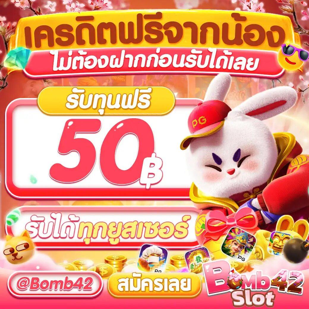 สปินฟรีวันนี้ โบนัสคาสิโนออนไลน์ใหม่ล่าสุด สมัครง่ายได้เงินจริง