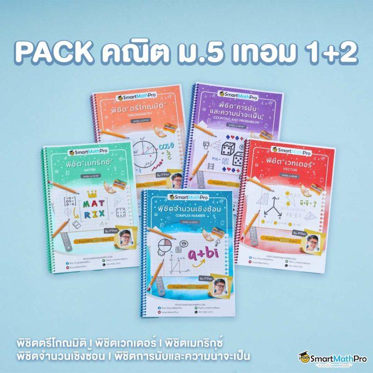 สมัคร Register เครดิต ฟรี 188 ล่าสุด โบนัสจัดเต็ม ใหม่ทุกวัน2024