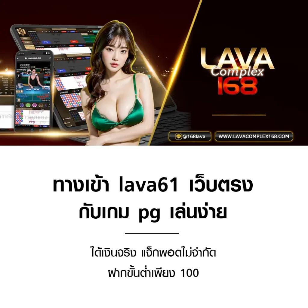 สมัคร lottovip เว็บตรงสล็อตและหวยออนไลน์ครบวงจร 2024
