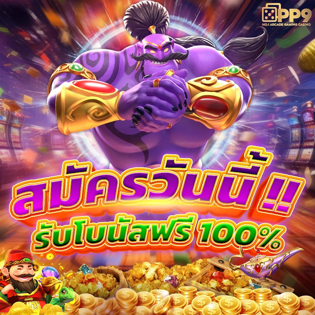 สมัคร sbobet เว็บตรง เดิมพันครบครัน ระบบมั่นคงปลอดภัยสูง