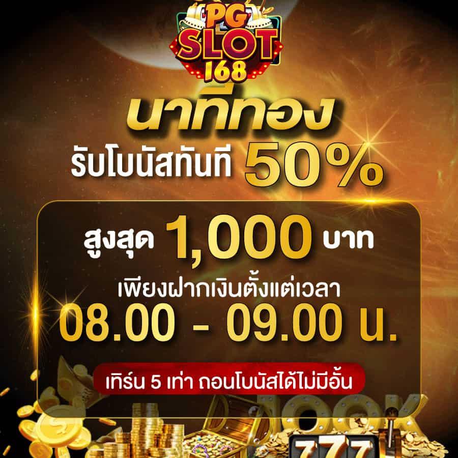 สมัคร ufabet เว็บตรงเล่นง่ายได้เงินจริง ปลอดภัย 100% ล่าสุด 2024