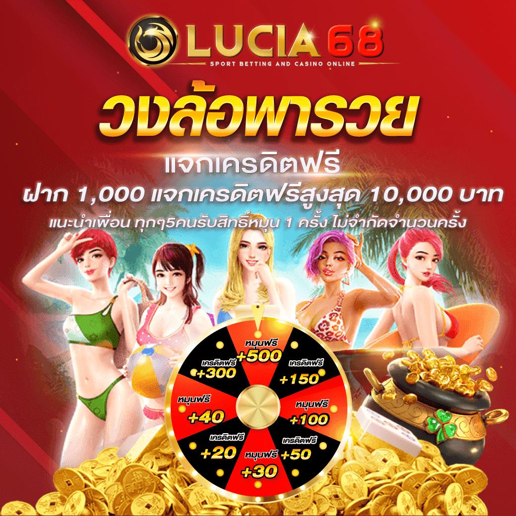 สมัครทรูมันนี่วอลเล็ท คาสิโนออนไลน์ที่ทันสมัยและปลอดภัย