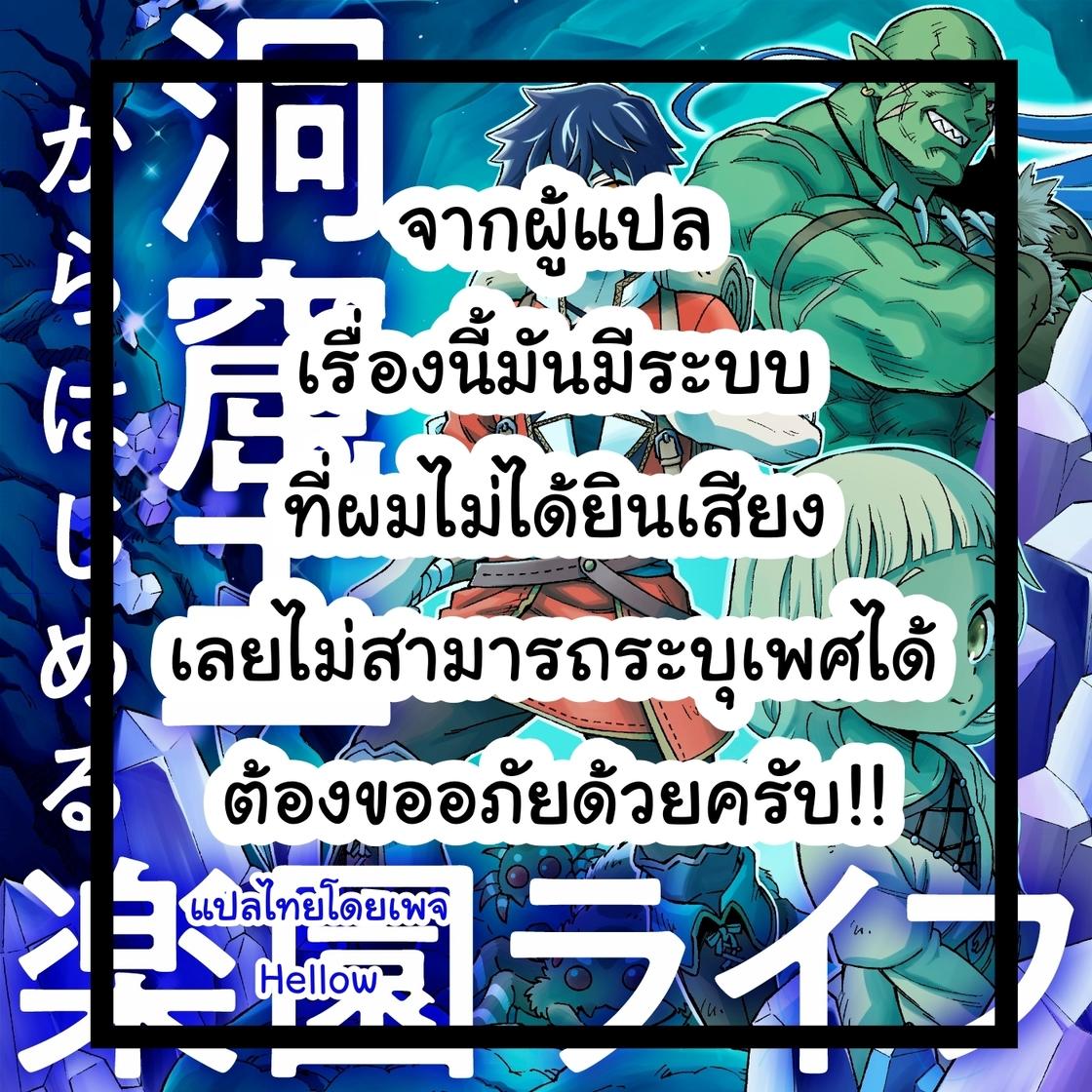 สมัครสมาชิกคาสิโนออนไลน์ Wing1688 พร้อมรับสิทธิพิเศษมากมาย