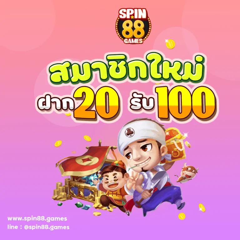 สมัครสล็อตวอเลท: คาสิโนทันสมัย โปรดีสุดในไทย 2025