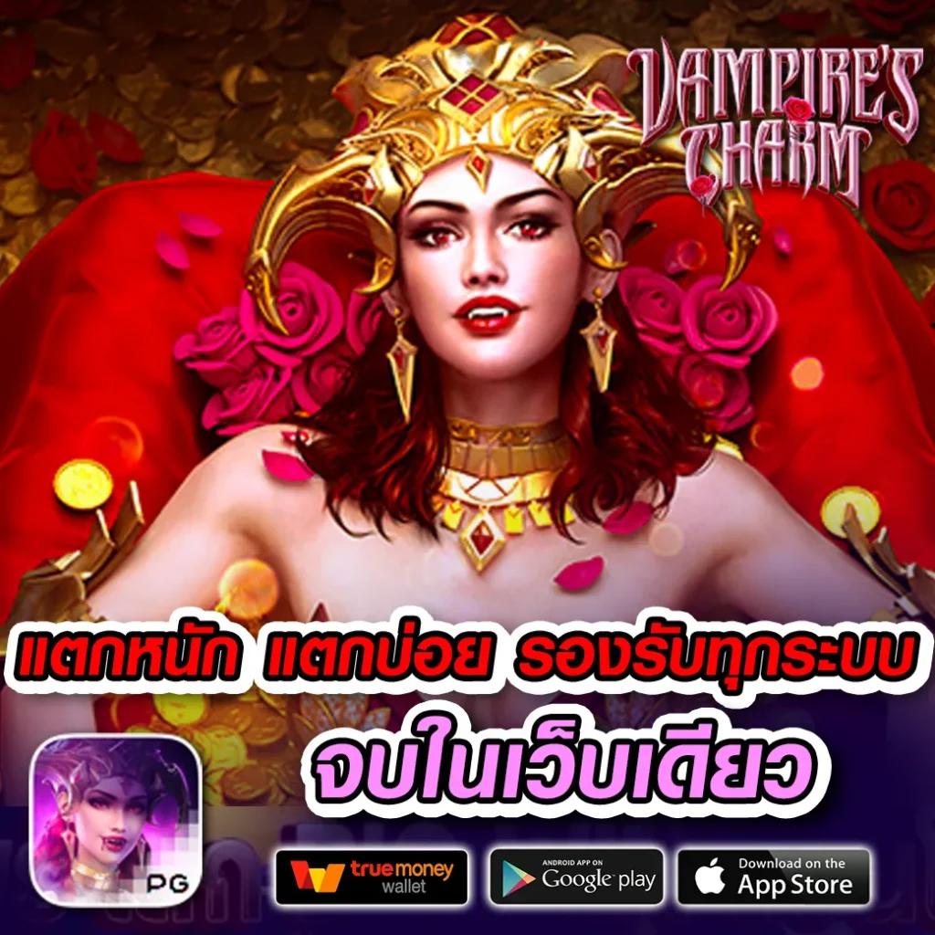สมัครหวยออนไลน์ เว็บหวยครบวงจร ระบบฝากถอนออโต้ทันใจ