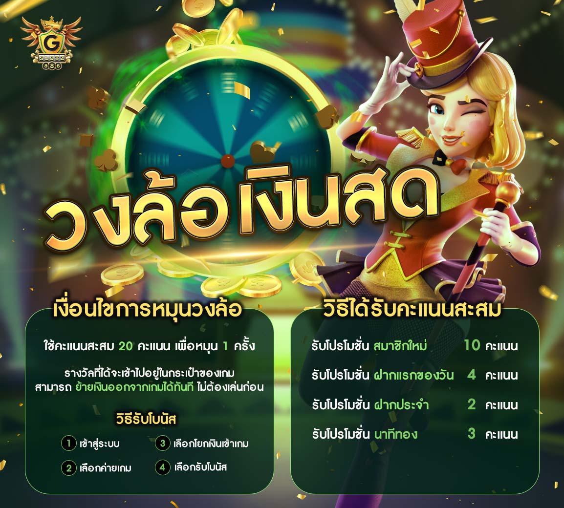 สมัครเล่น https wallet xwallet link เว็บตรง คาสิโนได้เงินจริงทันใจ