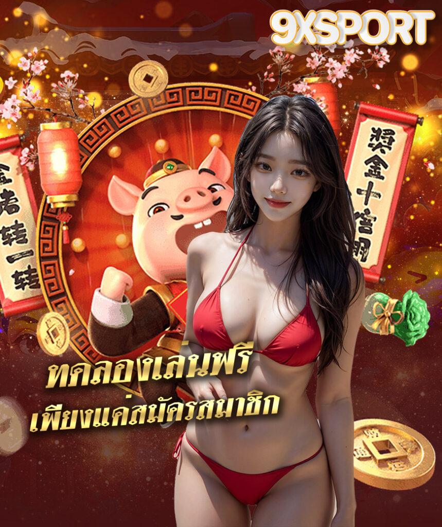 สมัครแทงบอล ufabet เว็บตรงระบบใหม่ ปลอดภัย 100% ฝากถอนรวดเร็ว
