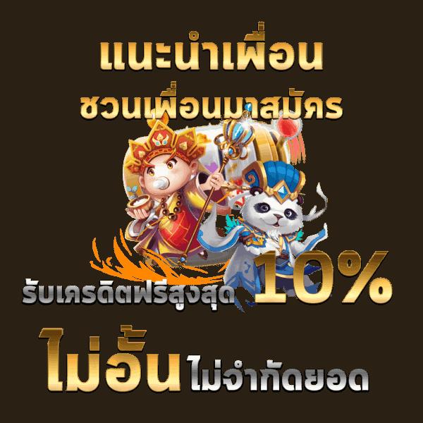 สยาม99 เว็บคาสิโนตรง ระบบเร็ว แจกโบนัสเยอะ 2024