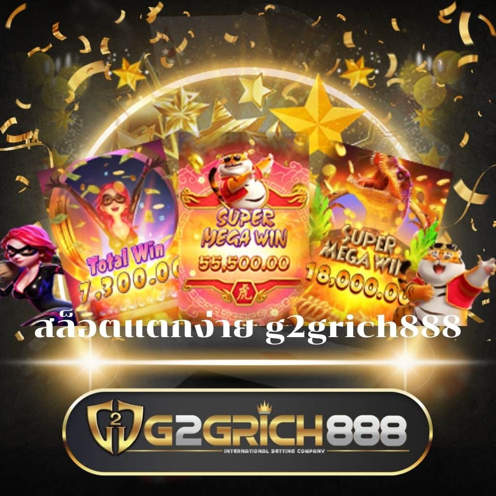 สยามก คาสิโนออนไลน์ครบวงจร โบนัสสูง สมัครง่ายได้เงินจริง