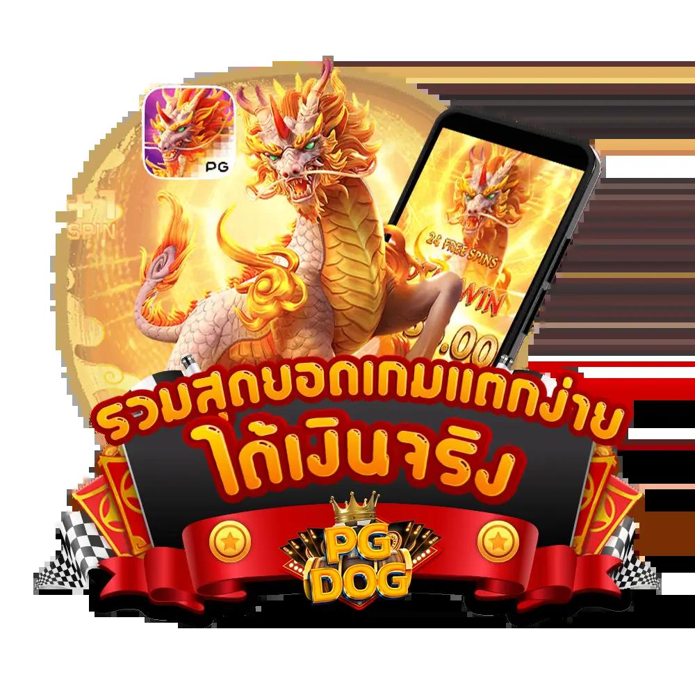 สรุปผลบอลล่าสุด: ข่าวสารกีฬา สถิติและการวิเคราะห์