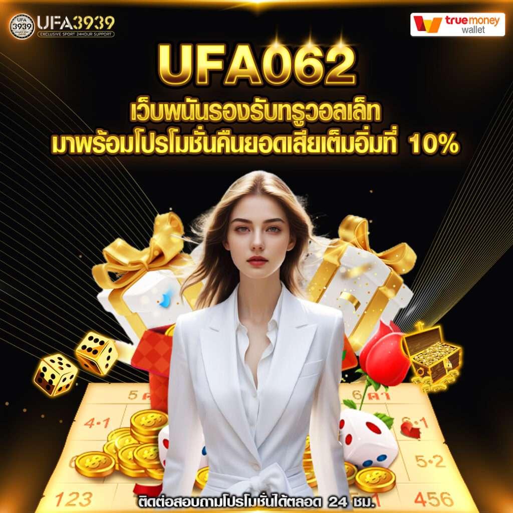 สรุปผลบอลสด888: เว็บคาสิโนออนไลน์ครบวงจรสำหรับคนไทย