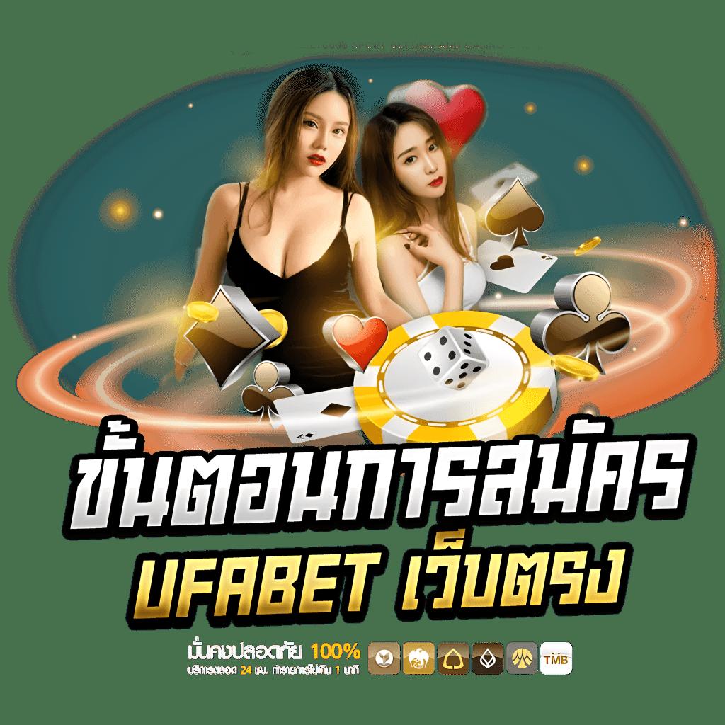 สล็อ คาสิโนเว็บตรง บริการครบเครื่อง ฝากถอนออโต้ทันใจ