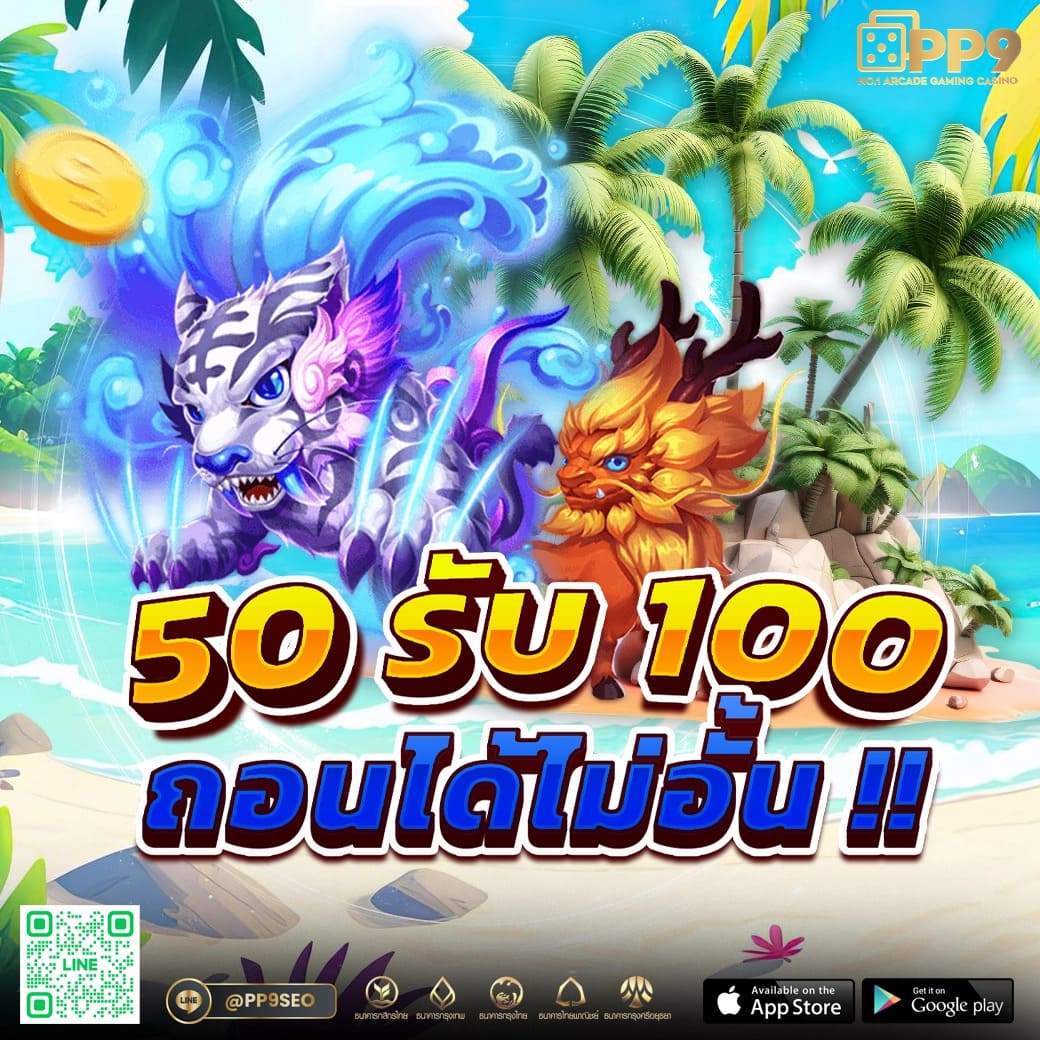 สล็อด คาสิโนใหม่ แจกโบนัสเยอะ เล่นง่ายได้เงินจริง 2024