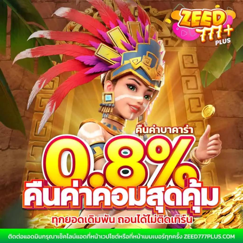 สลอดทดลอง รวมเกมคาสิโนสดใหม่ โบนัสแตกง่ายได้เงินจริง 2024