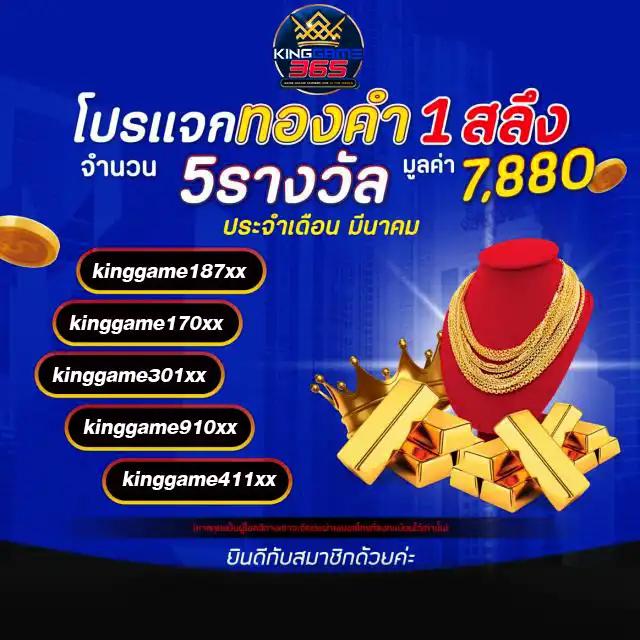 สล็อต123: คาสิโนชั้นนำในไทย บริการสล็อตออนไลน์ 24 ชม.