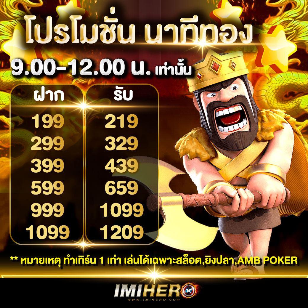 สล็อต1688 upx เว็บตรงครบวงจร ระบบทันสมัย โบนัสจัดเต็ม