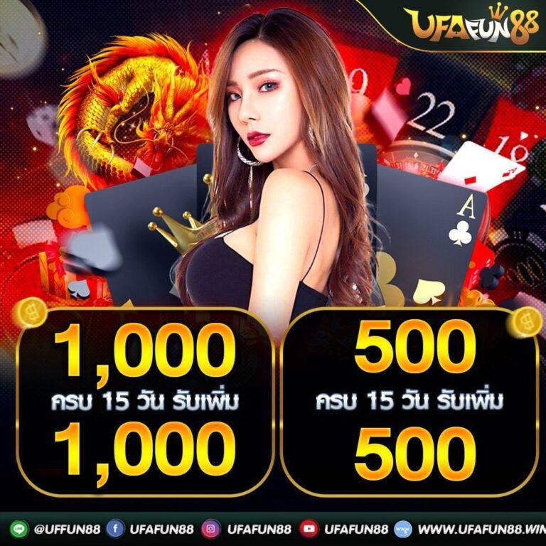 สล็อต168 เครดิตฟรี 50 สมัครง่าย เล่นได้ทันที โบนัสจัดเต็ม 2024