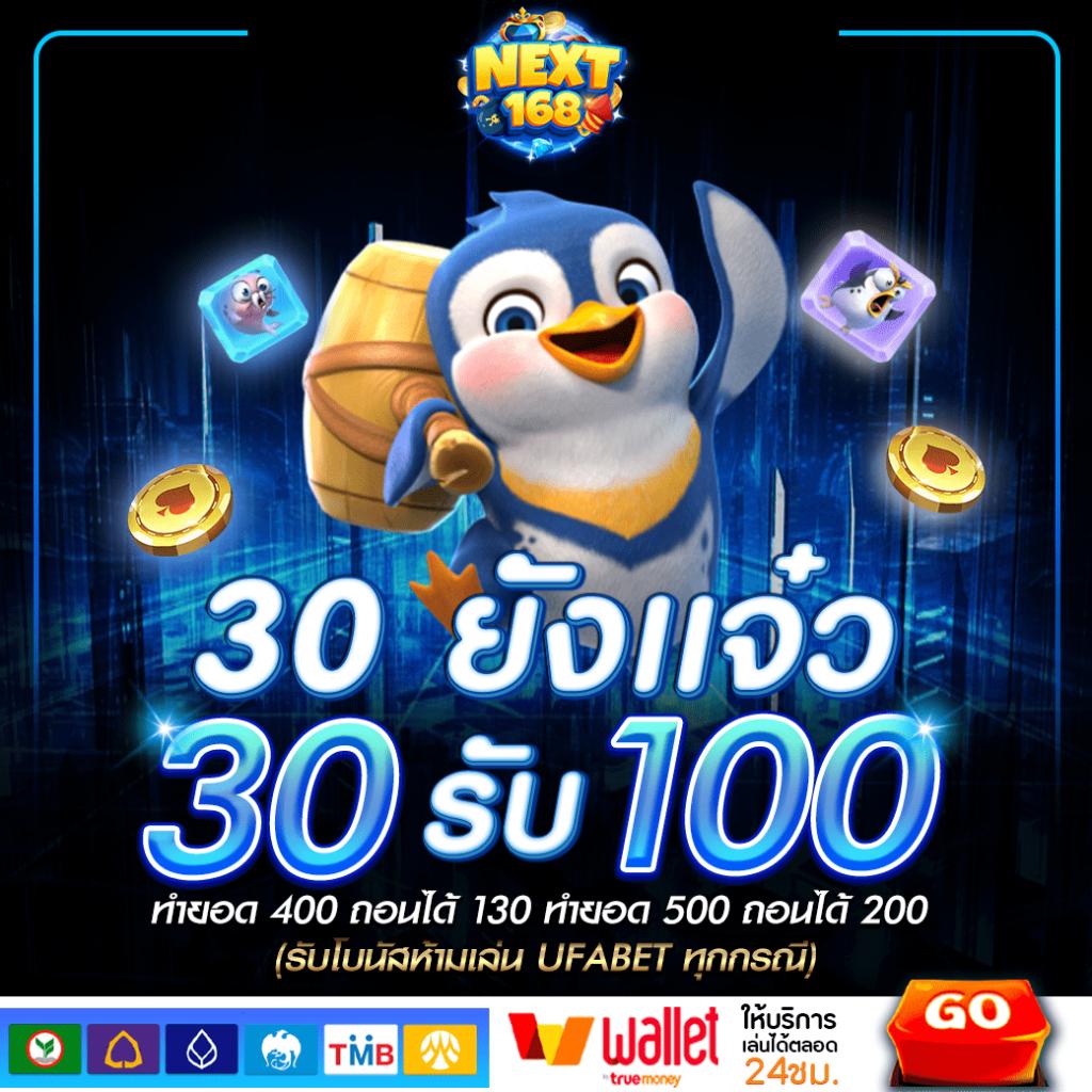สล็อต369 เว็บตรงแตกง่าย อันดับ1 ได้เงินจริงชัวร์ 2024
