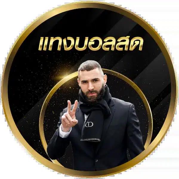 สล็อต38 - คาสิโนออนไลน์ที่รวมเกมสล็อตยอดนิยมในไทย