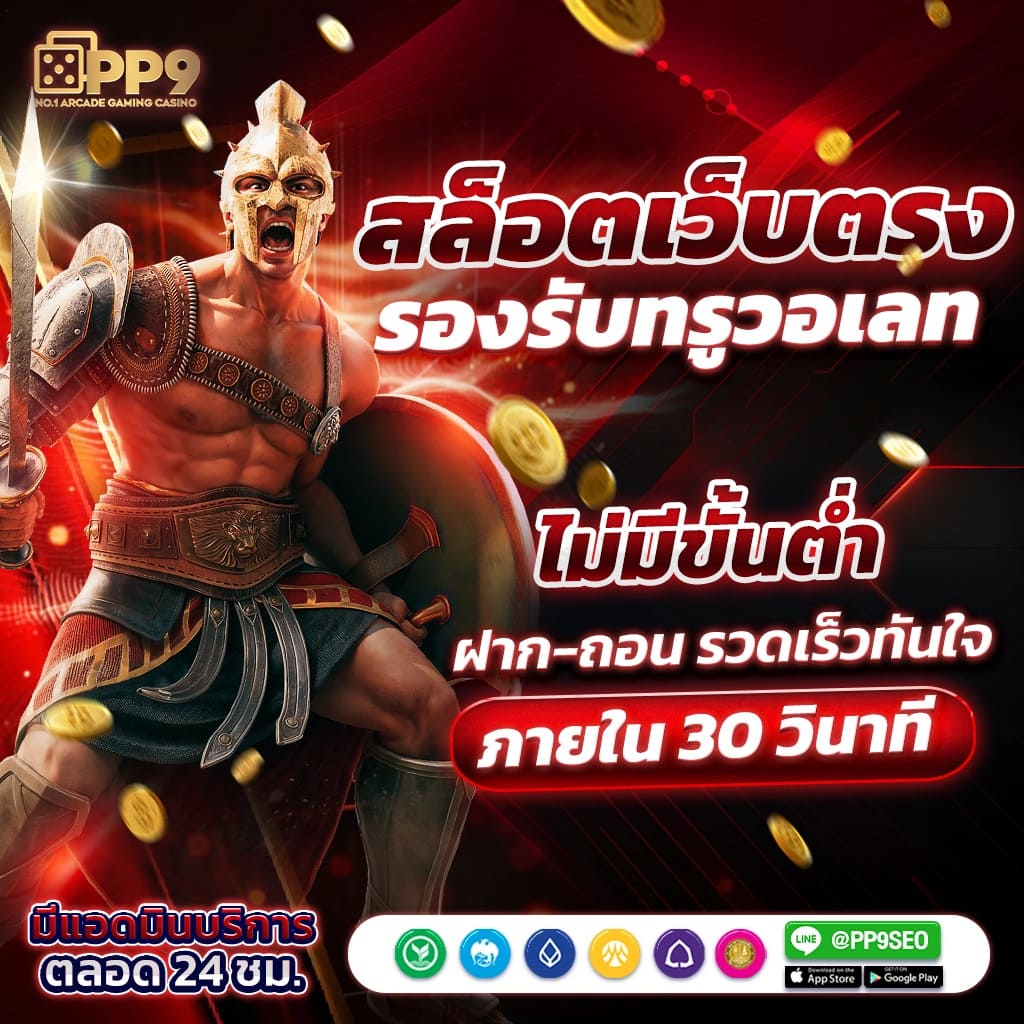 สล็อต3k รวมเกมใหม่มาแรง โบนัสแตกง่าย ทำกำไรเร็วทันใจ